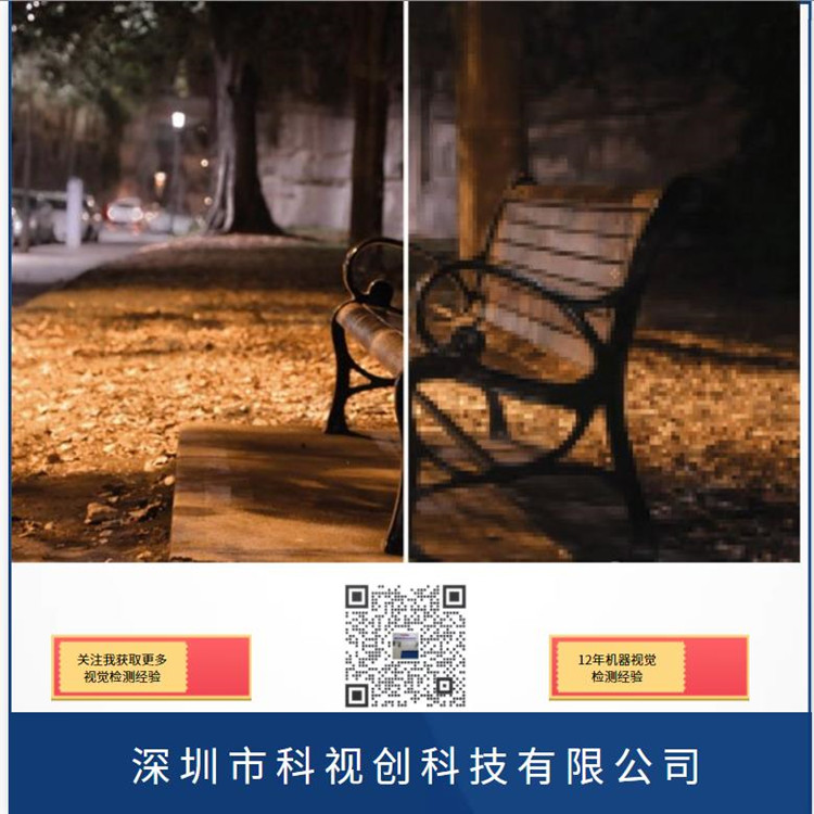 機器視覺系統2.jpg 機器視覺系統2.jpg