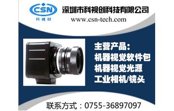 硬件結構上實時圖像處理系統都有哪些