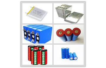 圓柱電池配件存在性檢測