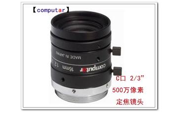 16mm 500萬(wàn)像素工業(yè)鏡頭