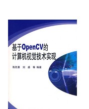 計算機(jī)視覺庫-OpenCV.jpg